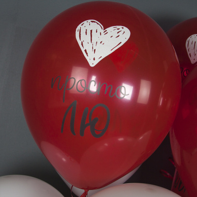 Воздушные шары "Любовь" красные и белые